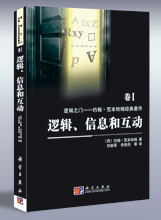 Logic, Information, and Interaction